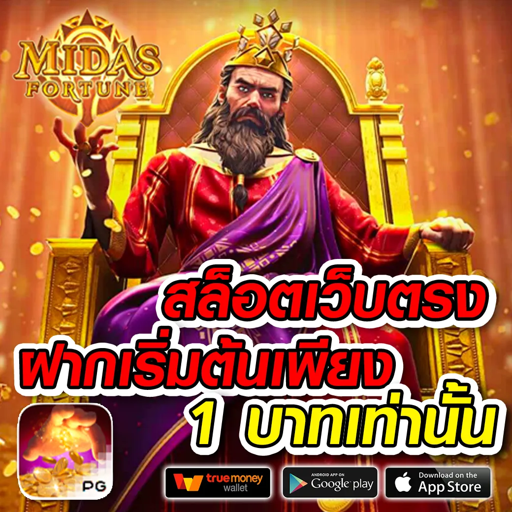 bigwin เครดิตฟรี